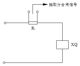 抽取分、合閘線圈電流信號原理圖