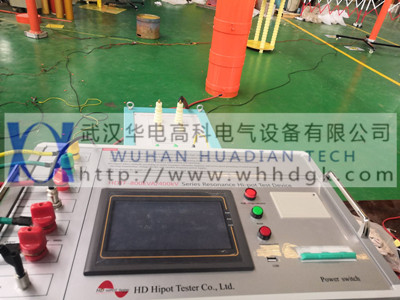 HDTF-800kVA400kV串聯(lián)諧振試驗(yàn)裝置02